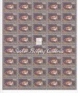The First World War broke out 100 years ago Complete sheet, 50 stamps. (44 000 HUF) 2014.