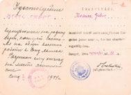 Egy nyomtatott oldal, a szélein gyűrött, helyenként szakadt. Folio. 20.000,- 221. Fein László szegedi gyűjtő numizmatikai gyűjteményének gépelt katalógusa. 19 oldalon 509 + 55 érme leírásával.