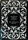 268. Koronghi Lippich Elek költeményei 1880-1902. Kriesch Aladár és Nagy Sándor rajzaival. [Budapest], 1903. Pallas. 307 + [1] p. Színes könyvdíszekkel, illusztrációkkal.