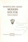 és az basiléai académiaban rend szerént valo professor, mostan pedig magyar nyelvre forditott Comaromi Csipkes György. Ultrajectomban [Utrecht], 1653. Swol János. [20] + 452 p. (Helyesen 444 p.
