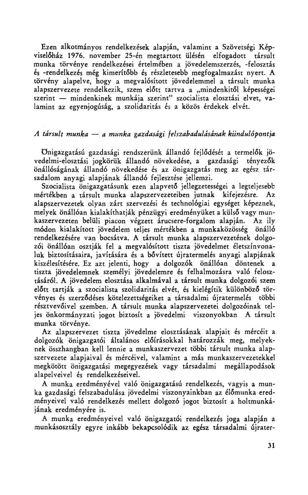Ezen alkotmányos rendelkezések alapján, valamint a Szövetségi Képviselőház 1976.
