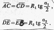 Adott α 1, T 1, T 2, R 1, kitűzendők a C, D és E pontok. 35.