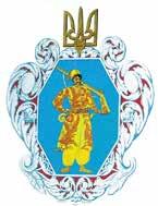III. FEJEZET 58 A címer- és pecséttervezetek. H. Narbut alkotásai.?? Milyen történelmi hagyományokat tükröznek vissza a címer- és pecséttervezetek?