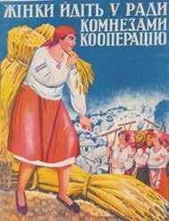 15.. Ukrajna 1919 végén és 1920 elején 1920-ban jelent meg a Népbiztosok Tanácsának rendelete az elszámolási ügyletekről, amely Ukrajna területére is kiterjedt.