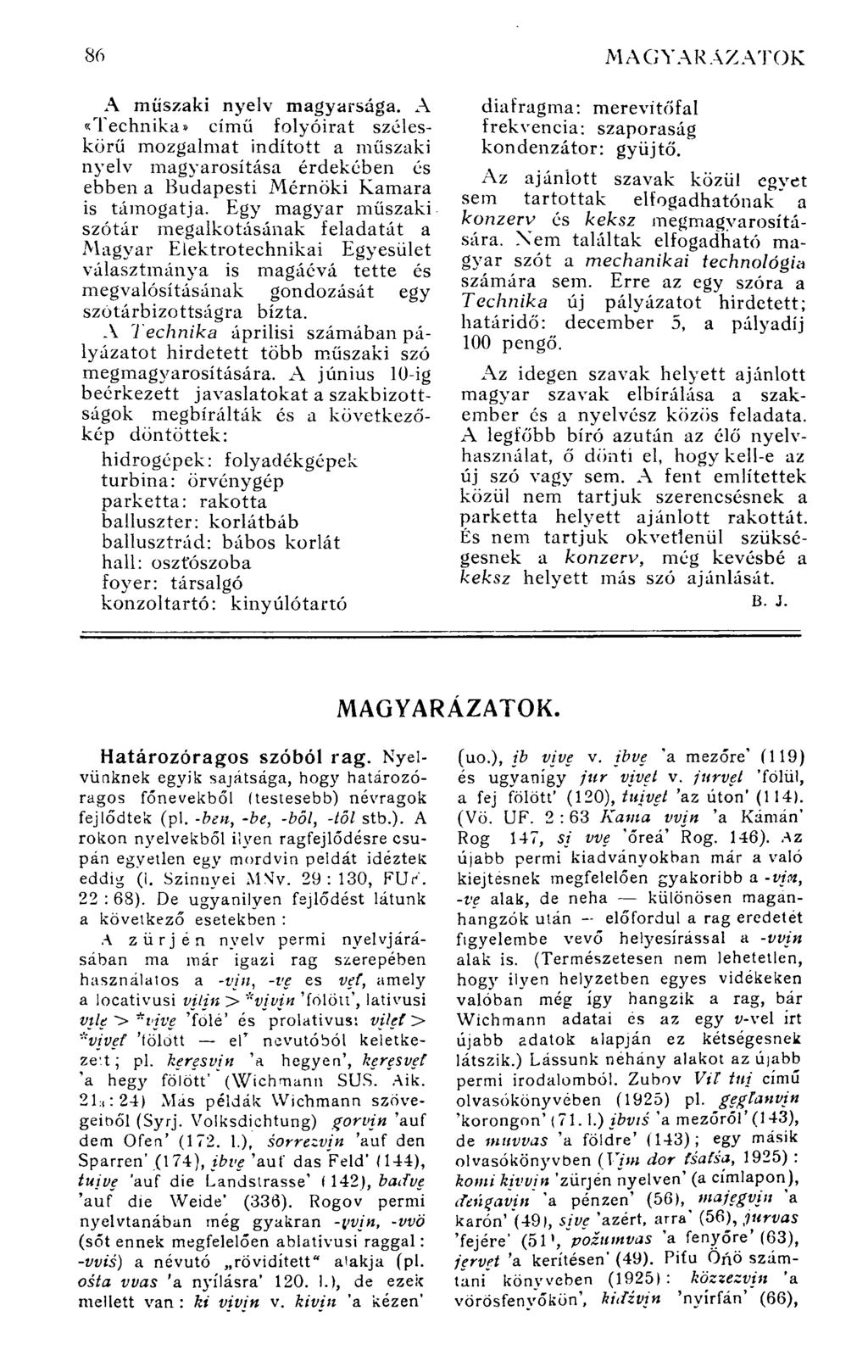 Városi szótár randevú szabály