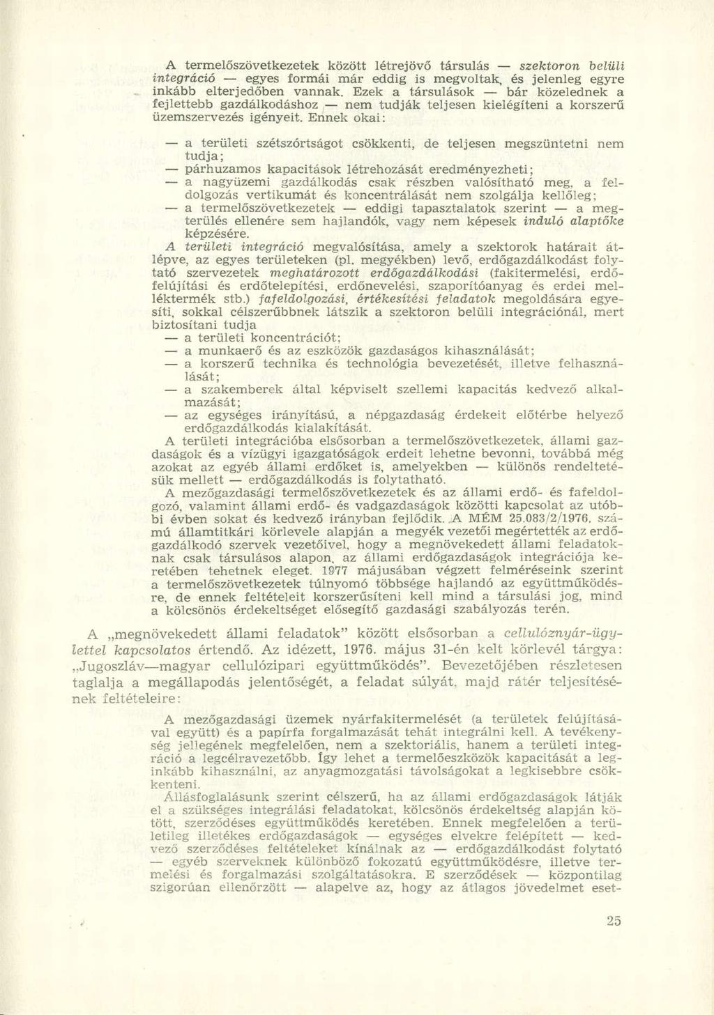 A termelőszövetkezetek között létrejövő társulás szektoron belüli integráció egyes formái már eddig is megvoltak, és jelenleg egyre inkább elterjedőben vannak.