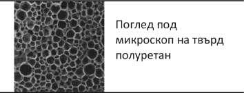 ТЕХНИЧЕСКИ BEKÖTÉSI ПАСПОРТ. ИНСТРУКЦИЯ ÉS HASZNÁLATI за МОНТАЖ ÚTMUTATÓ и ЕКСПЛОАТАЦИЯ SPBM sorozat Bemenet/Kimenet csatlakozás 90 fokra vannak elhelyezve, így könnyű a felszerelése.