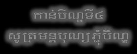 1 23 28 5 ekit 29 1 8 2 Labour Day