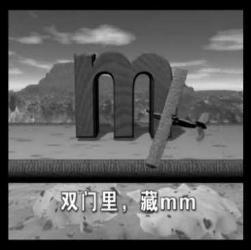 Thông qua các tài liệu giảng dạy hỗ trợ này sinh viên có thể lựa chọn ñể tìm hiểu kỹ hơn và nắm chắc hơn các kiến thức về ngữ pháp tiếng Trung, các phần phiên âm khó, các cấu trúc khó của chữ Hán.