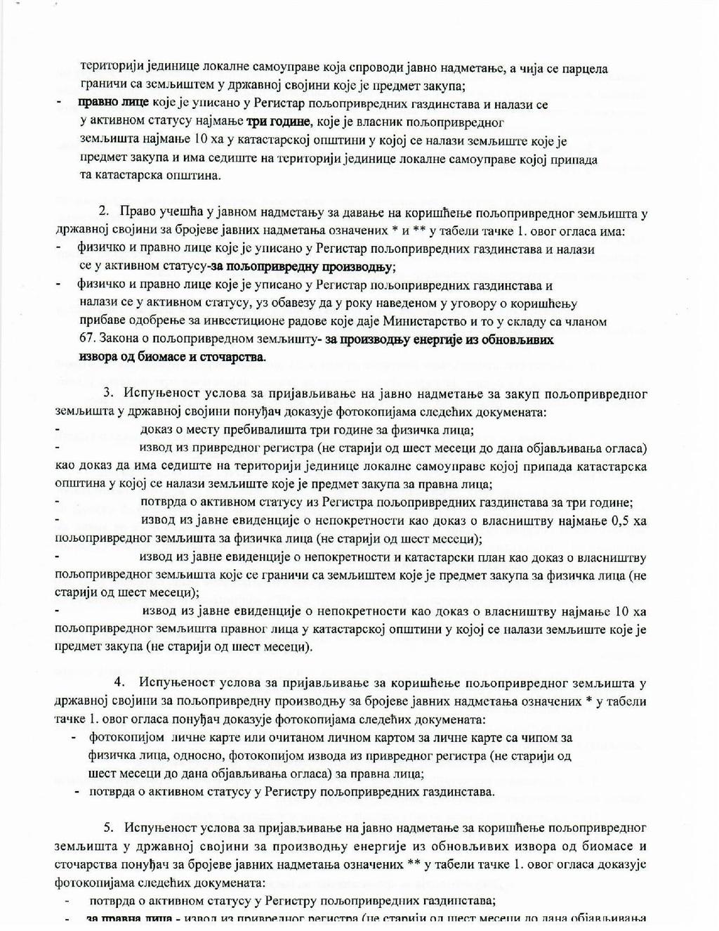 Страна 6. СЛУЖБЕНИ ЛИСТ ОПШТИНЕ БЕЧЕЈ Број 14.