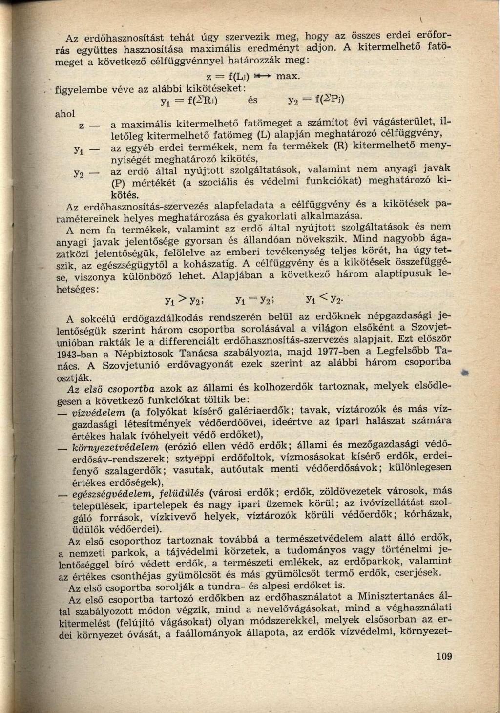 Az erdőhasznosítást tehát úgy szervezik meg, hogy az összes erdei erőforrás együttes hasznosítása maximális eredményt adjon.