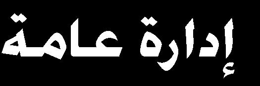 HAMDI MOHAMED D000 KHIAR ADEL D00