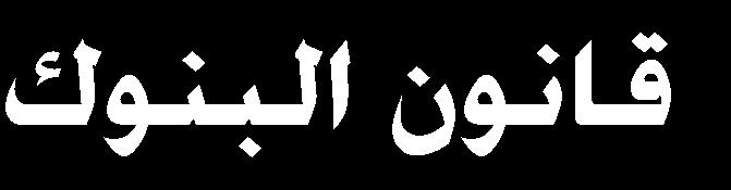 ACHOUR MILOUD D0000 BOUZENZEN FATIMA ZAHRA D00 BOUHA SIF EDDINE D000000 FERCHA FATIMA D0000 FARAH NOUREDDINE D0000 BECHARA FATIMA ZOHRA D00 NABTI ABDELHAK YOUCEF D0000