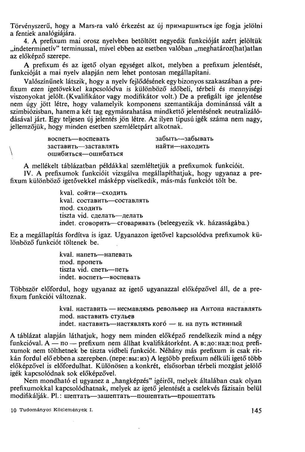 Törvényszerű, hogy a Mars-ra való érkezést az új примаршиться ige fogja jelölni a fentiek analógiájára. 4.