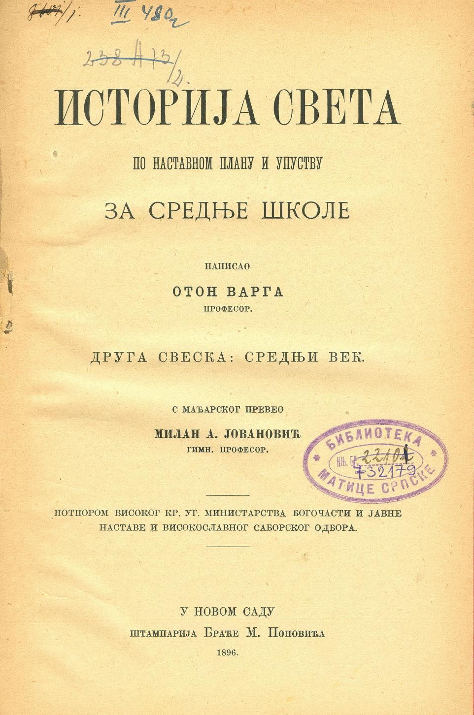 Varga Ottó: Világtörténelem,