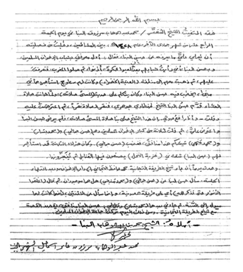 صفحات مطوية ح صورة ما أماله الوـهاب ابلنا