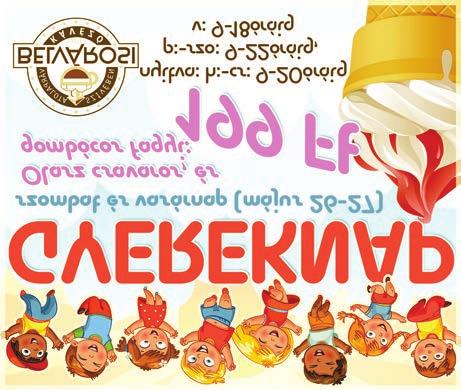 Személyre szabott, ingyenes próbahordás.