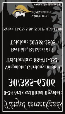 szolgáltatással várják önt az Otthon Centrum várpalotai munkatársai. HÍVJON MINKET 06 70 454 51 10 AZ ÖN INGATLANÁT IS ELADJUK!