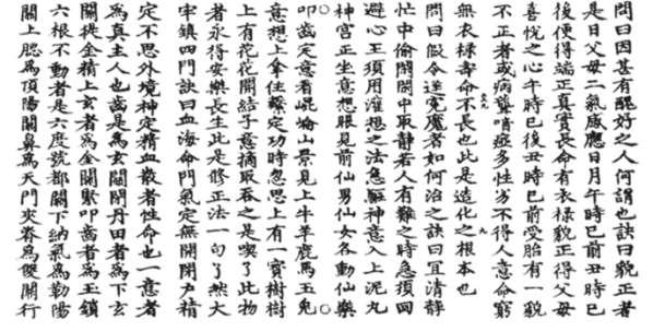 11b 11a https://ctext.org/library.pl?