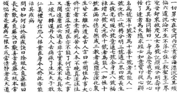15b 15a https://ctext.org/library.pl?