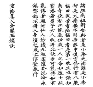23a https://ctext.org/library.