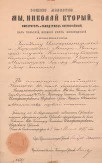 A soproni kádárcéh német nyelvű levele. Andreas Binder és hitvese, Maria (szül. Hader) házasságlevele. 4 beírt oldal. Öt aláírással és viaszpecséttel. Kelt: Sopron, 1691. IV. 17. 426. ifj.