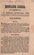 Páratlanul ritka, egyes számai is csak elvétve fordulnak elő kereskedelmi forgalomban.