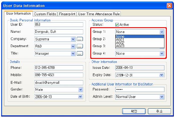 Bio Admin 111 Használati utasítás Alkalmazhatja ezt a belépési csoportot a Felhasználók kezelése /User Management/ menüben