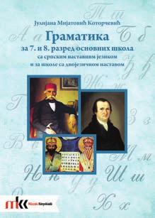 szerb nyelv A szerb nemzetiségi oktatásban alkalmazható nyelvtan tankönyv 7-8.