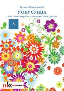 A könyvekben a szerb irodalom legfontosabb szemelvényeit használja fel a szerző a különböző feladatok
