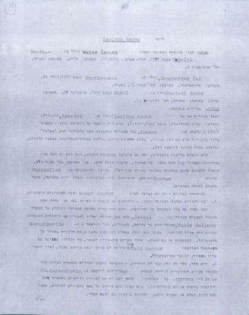 Az izraeli tanúvallomások eredeti, héber nyelvű példánya.