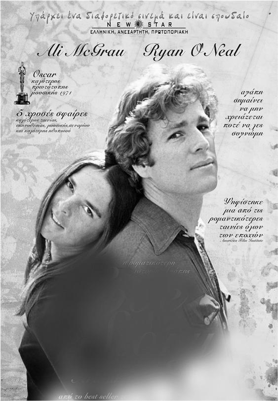 megfelelő filmleírás melletti mezőbe!