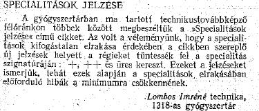 Egy és két üres keresztes gyógyszerek Üres kereszt (1934): 260.510-1934 BM