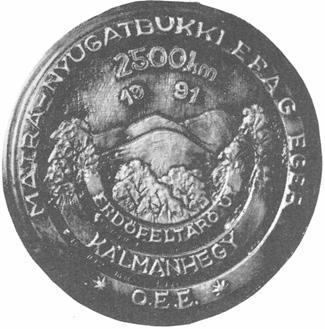 Feltáró út építés 94 4-116 E: A szélen körben MÁTRA-NYUGATBÜKKI EFAG EGER / * O.E.E. * felirat.