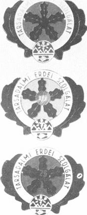 99 Társadalmi Erdei Szolgálat 4-302 E: Két ívesen hajló zöld tölgylevél között.egy nagy és egy kicsi egymást részben takaró kör. A felsó, nagyobb kör közepén piros alapon zöld erdészcsillag.