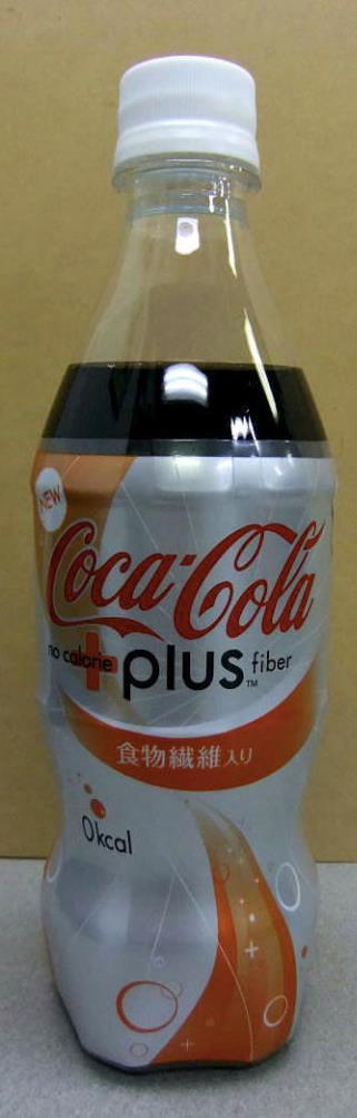 Japán: http://www.szeretlekmagyarorszag.hu/megdobbentohuzassal-all-elo-a-coca-cola/ Hozzáadott rostokat tartalmaz amellett, hogy nincs benne se cukor, se kalória.
