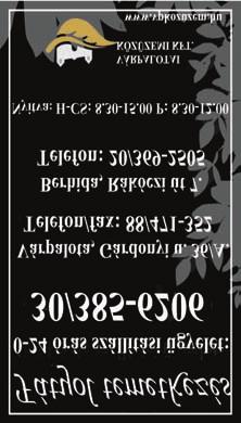 síremléket. Kamatmentes részlet zetési lehet ség!