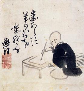 歯あらはに筆の氷を噛ム夜哉歯あらわに筆の氷を噛む夜かな ha arawani fude no kōri wo kamu yo kana (1771 táján) utolsó fogam az éj jegét roppantja íróecsetemen haari tobu ya fuji no susono no