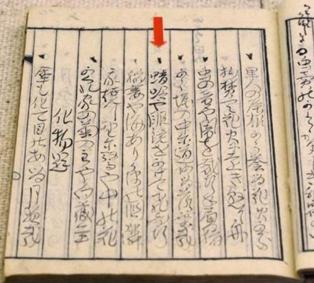 jiguruma no todoro to hibiku botan kana eldübörög egy megrakott társzekér reszket a rózsa junreino yado toru noki ya neko no koi