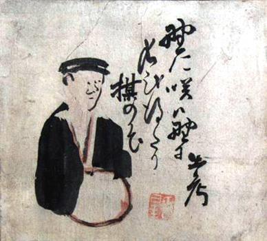 寒月や小石のさはる沓の底 kangetsuya koishi no sawaru kutsu no soko hideg holdvilág facipőm talpa alatt kavics csikorog kangetsuya matsu no ochiba no ishi wo iru