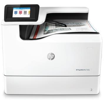 NAGYTELJESÍTMÉNYŰ IRODAI EGYFUNKCIÓS TINTASUGARAS NYOMTATÓK A3 A HP által biztosított lehető legalacsonyabb színes nyomtatási