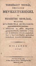 Néha azért, mert nem tanultam, de gyakran azért, mert hülye vagyok. Valószínűleg egyetemi záróvizsgáiról ír, hiszen államvizsgáját ez év július 15-én tette le.