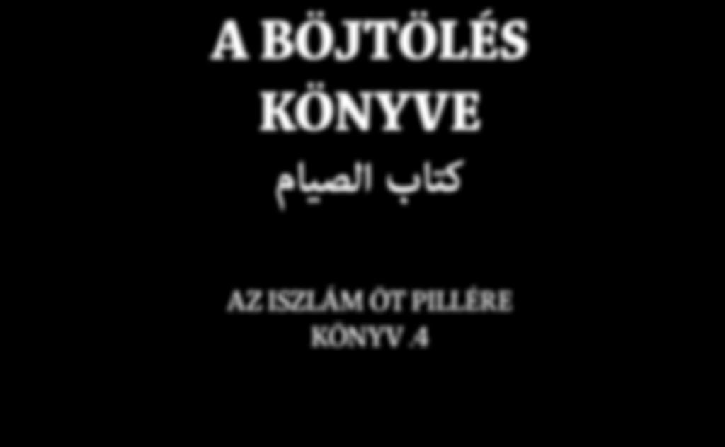 pillére könyv.