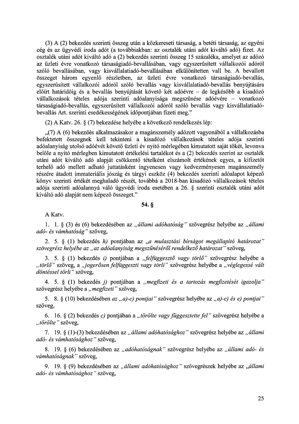 (3) A (2) bekezdés szerinti összeg után a közkereseti társaság, a betéti társaság, az egyéni cég és az ügyvédi iroda adót (a továbbiakban: az osztalék utáni adót kiváltó adó) fizet.