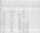 Nyíregyháza Megyei Jogú Város 1.sz. melléklet a..../2012.(x.18.)számú határozathoz 2012. évi módosított Belső i Terve.