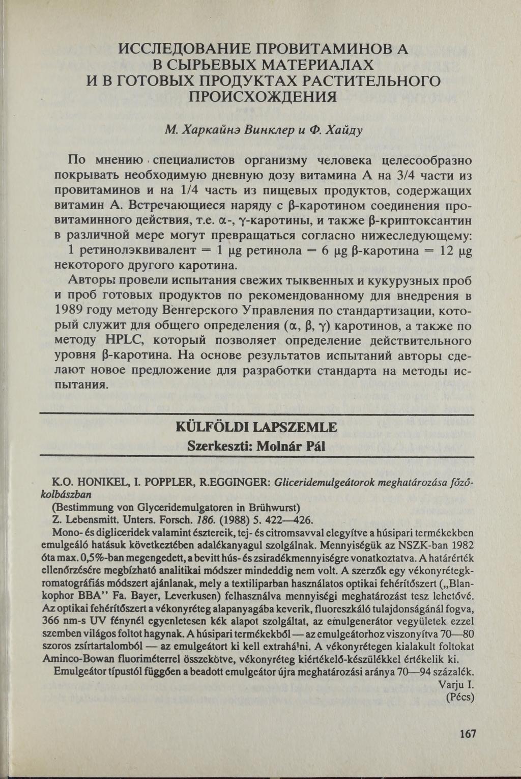 ИССЛЕДО В А Н И Е П Р О В И ТА М И Н О В А В СЫРЬЕВЫХ М А Т Е Р И А Л А Х И В ГОТОВЫ Х П Р О Д У К Т А Х РА С ТИТЕЛЬНОГО П Р О И С ХО Ж Д ЕНИЯ М. Харкайнэ Винклер и Ф.