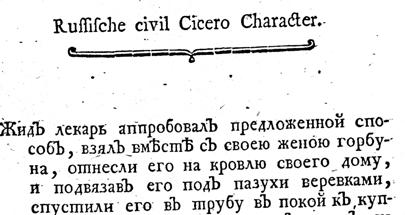 KAPRONCZAI NYERGES ÁDÁM (1744 1786) Éppen Páldi Székely halála évében, nagyenyedi tanulmányai után, 1769.