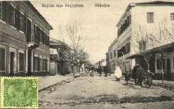 Sarande, Santi Q uaranta;