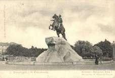 Nevsky Prospekt, l 3000