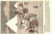 stilts, unknown pu 3000